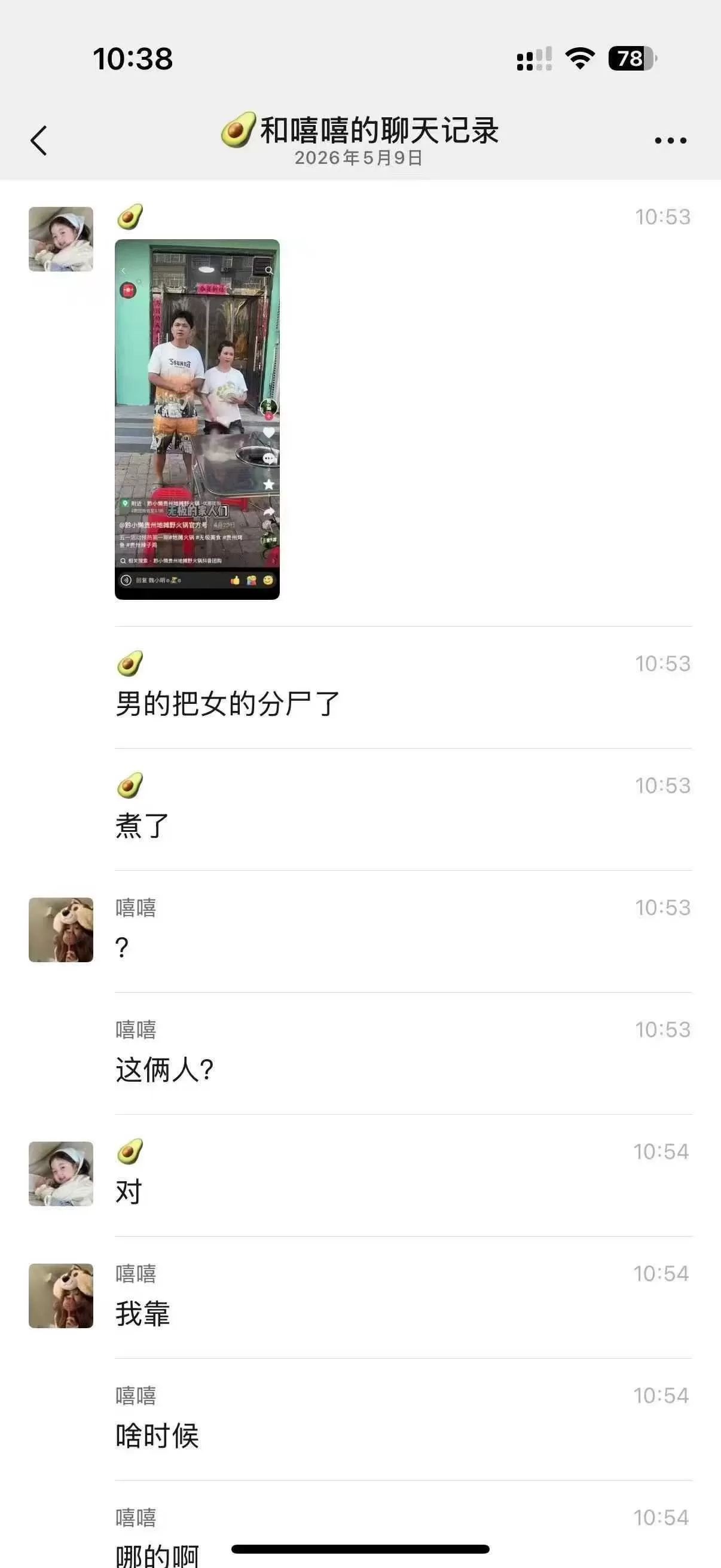 微信图片_20260514144817.webp