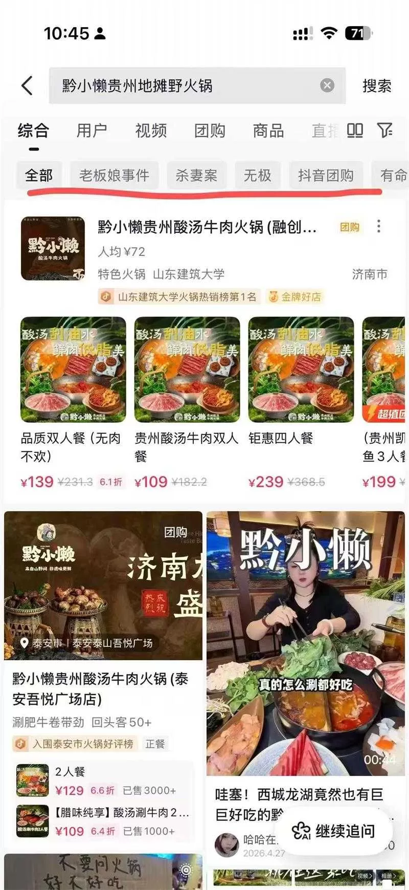 微信图片_20260514144827(1).webp