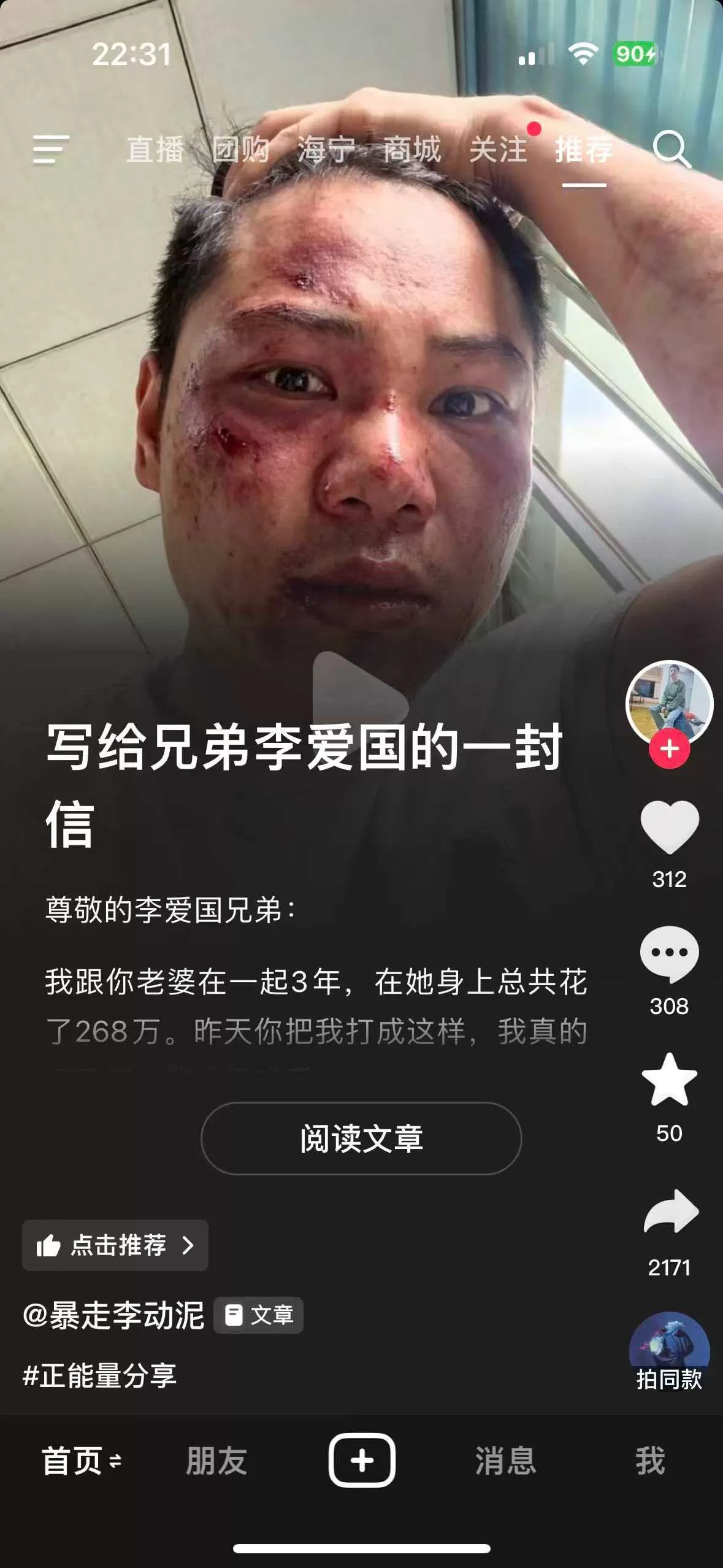 微信图片_2026-05-23_171446_927.webp