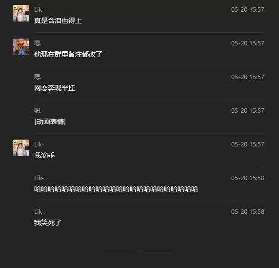 wechat_2026-05-25_145643_852.webp