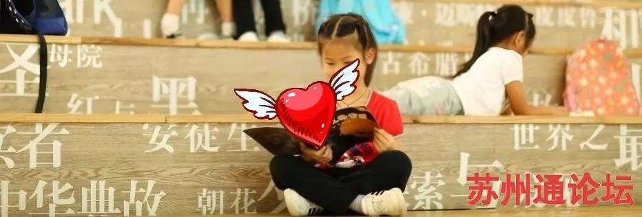 苏州通论坛制图1.jpg