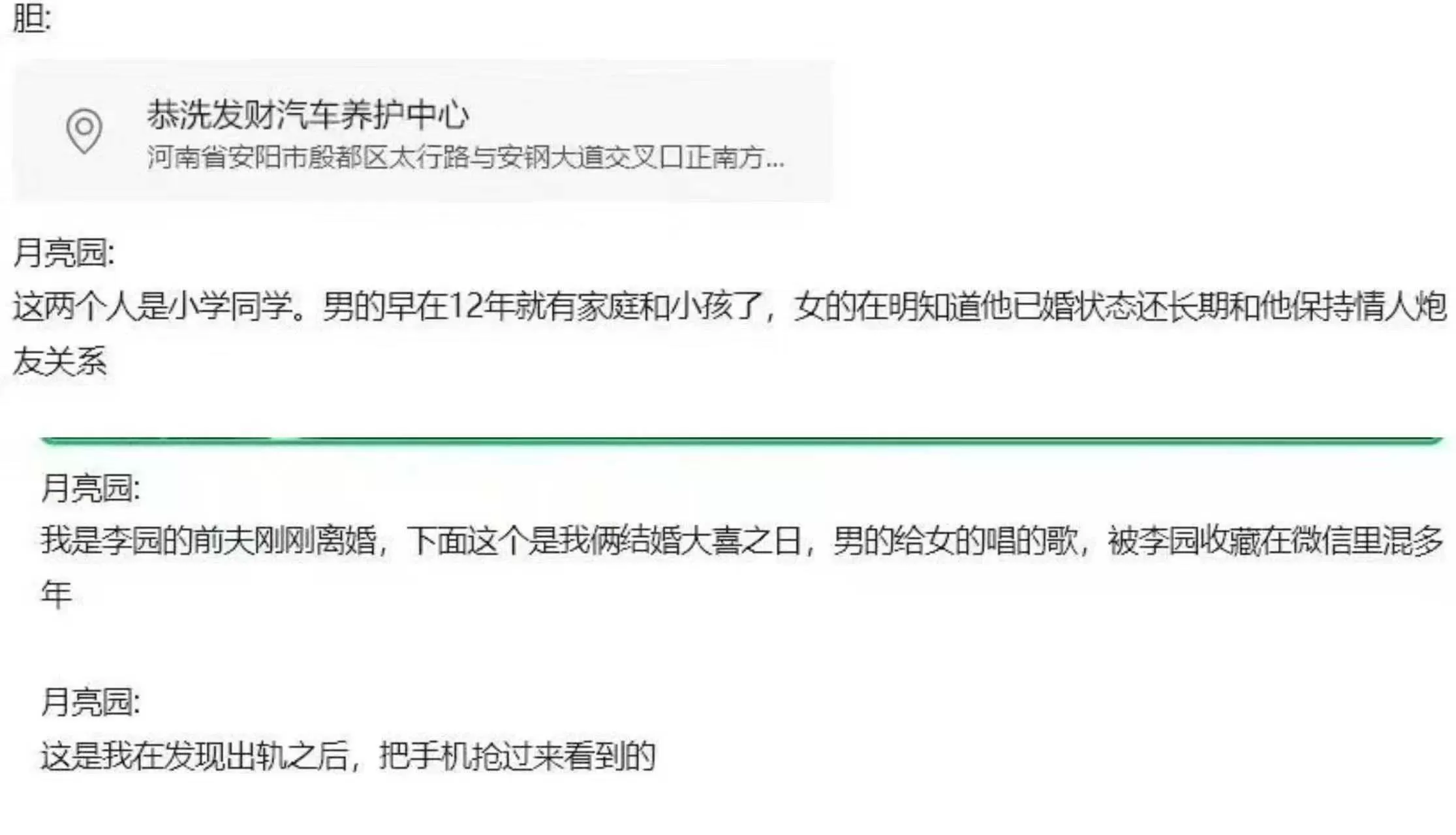 微信图片_2026-06-05_104331_889.webp
