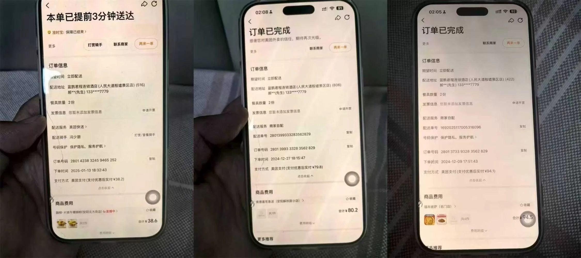 微信图片_2026-06-05_104453_639(1).webp