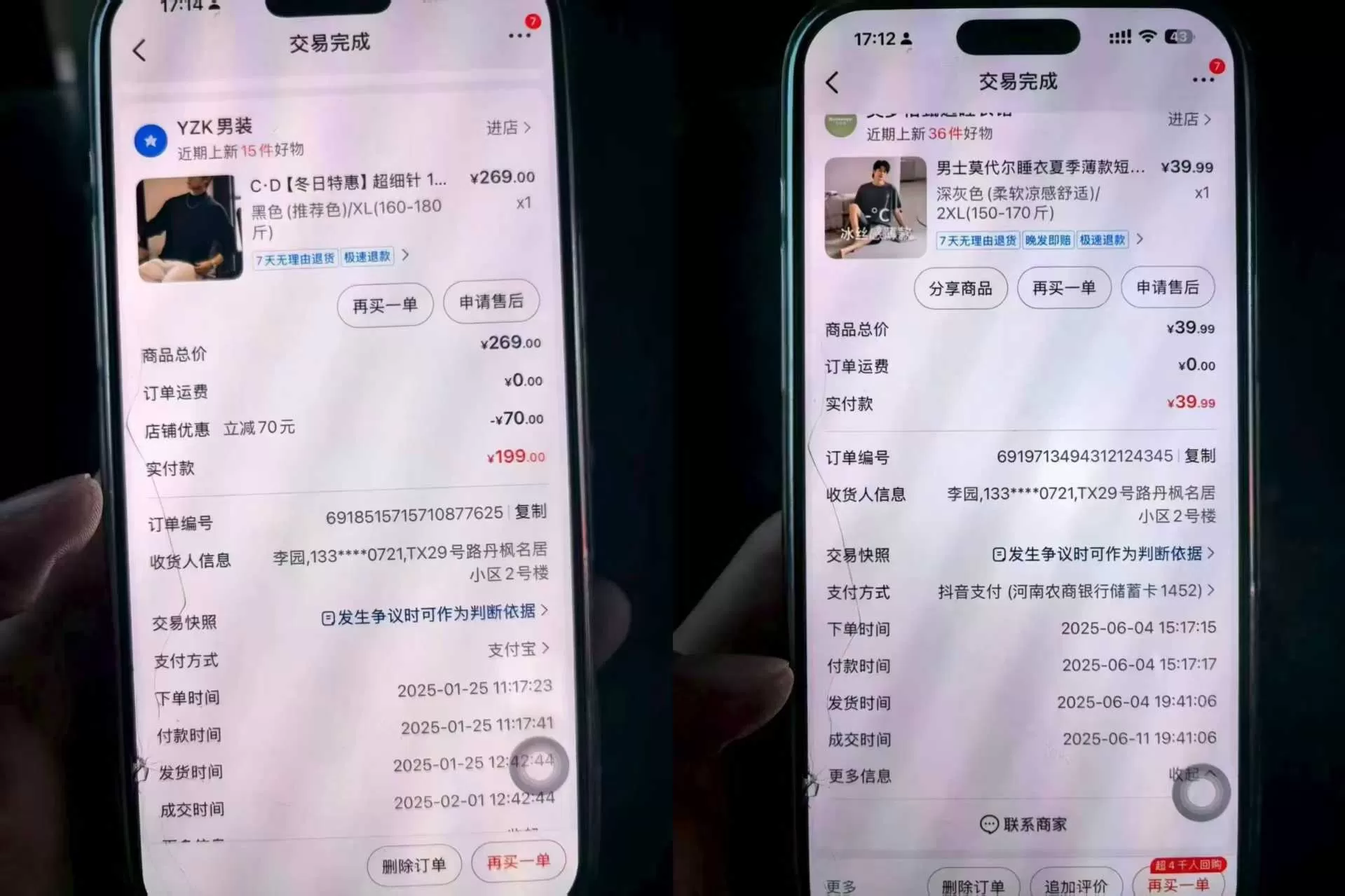 微信图片_2026-06-05_104501_593.webp