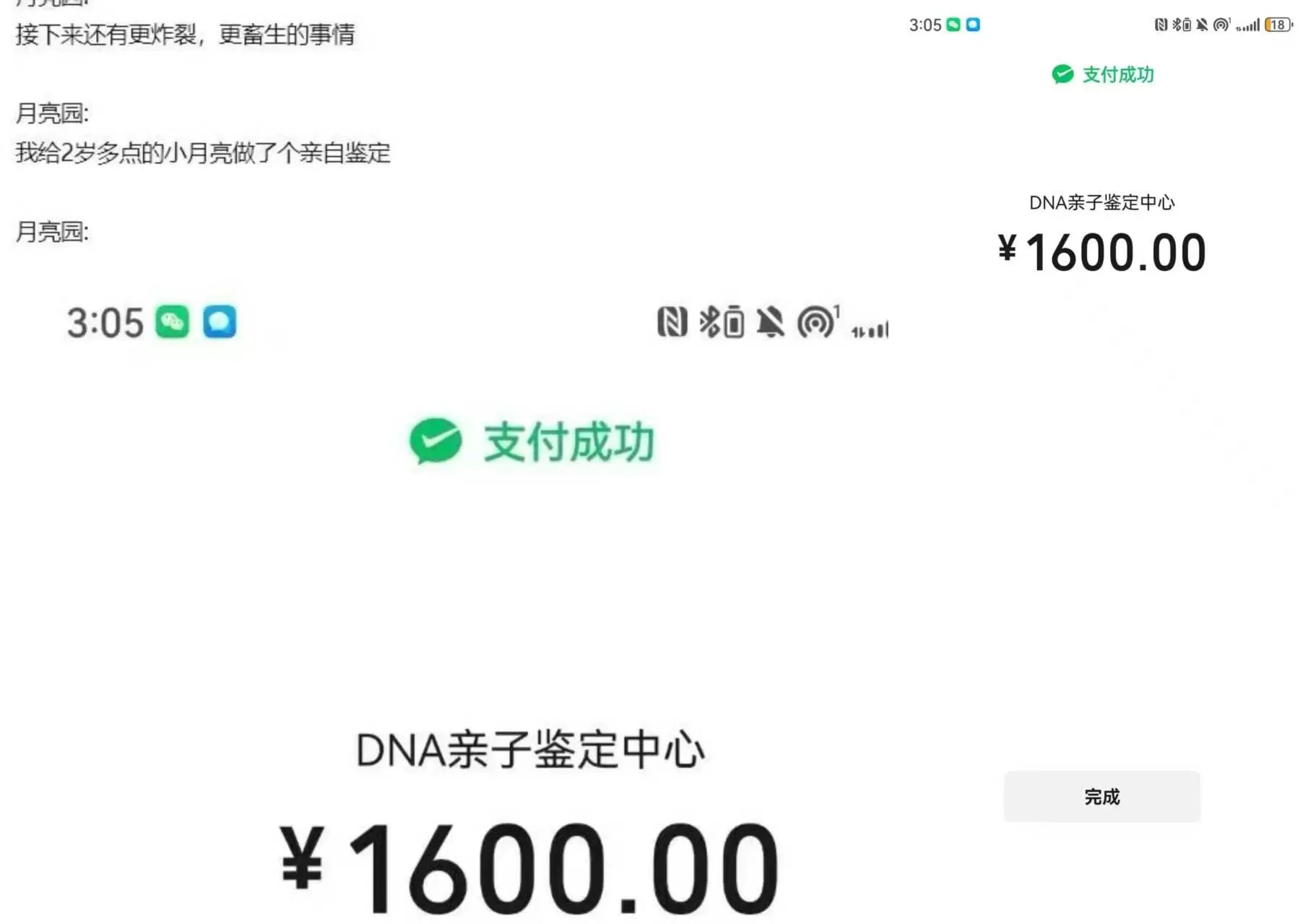 微信图片_2026-06-05_104521_039.webp