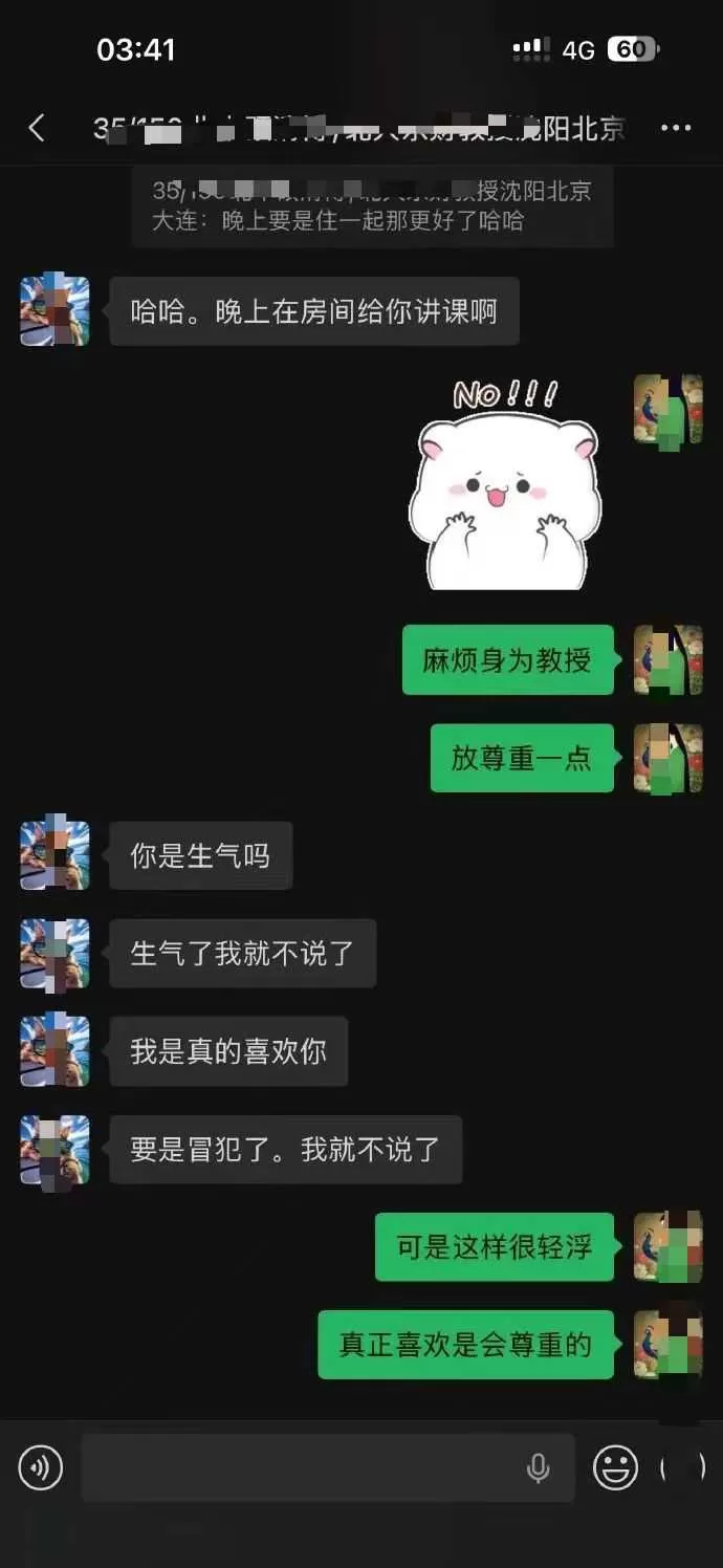 微信图片_2026-06-05_110628_245.webp