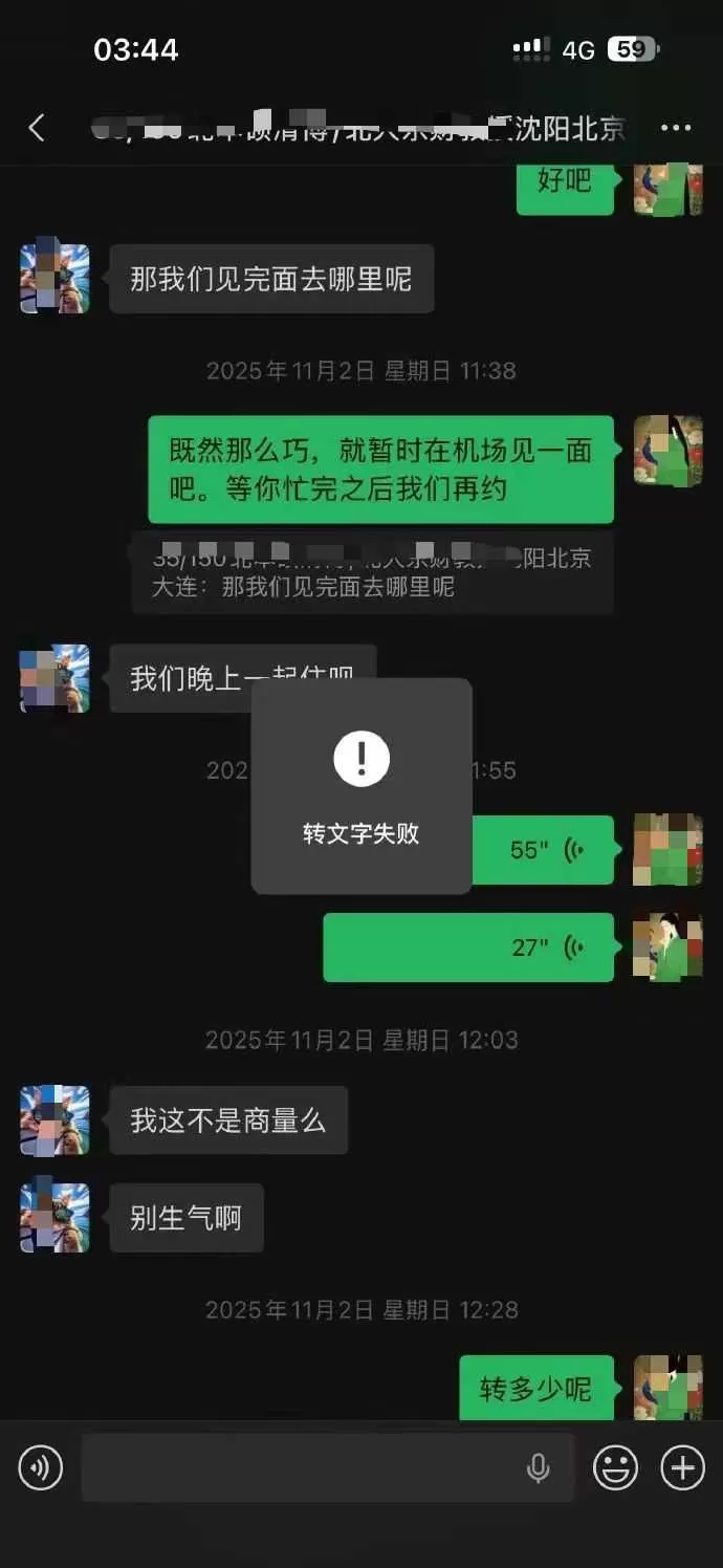 微信图片_2026-06-05_111132_438.webp
