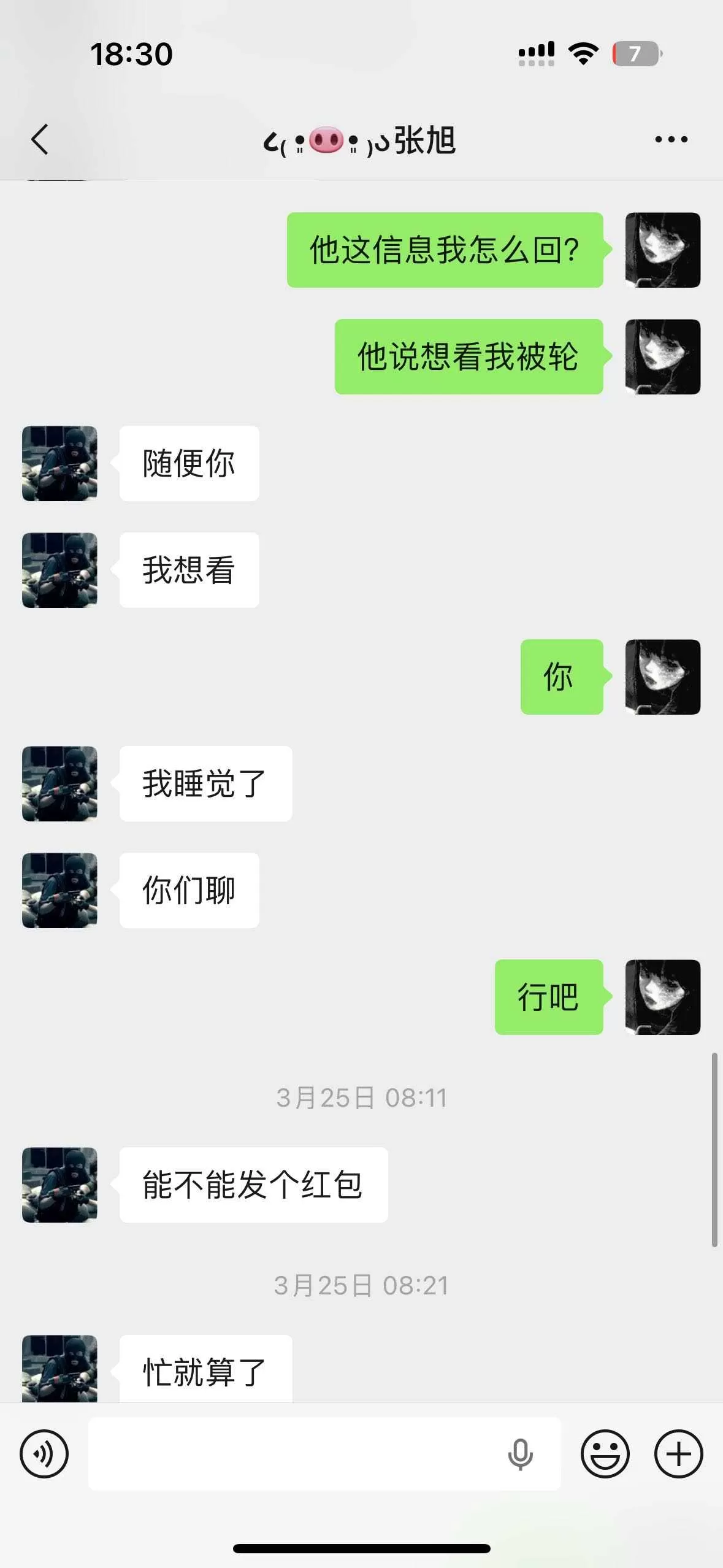 微信图片_20260603201933156_2_6.webp