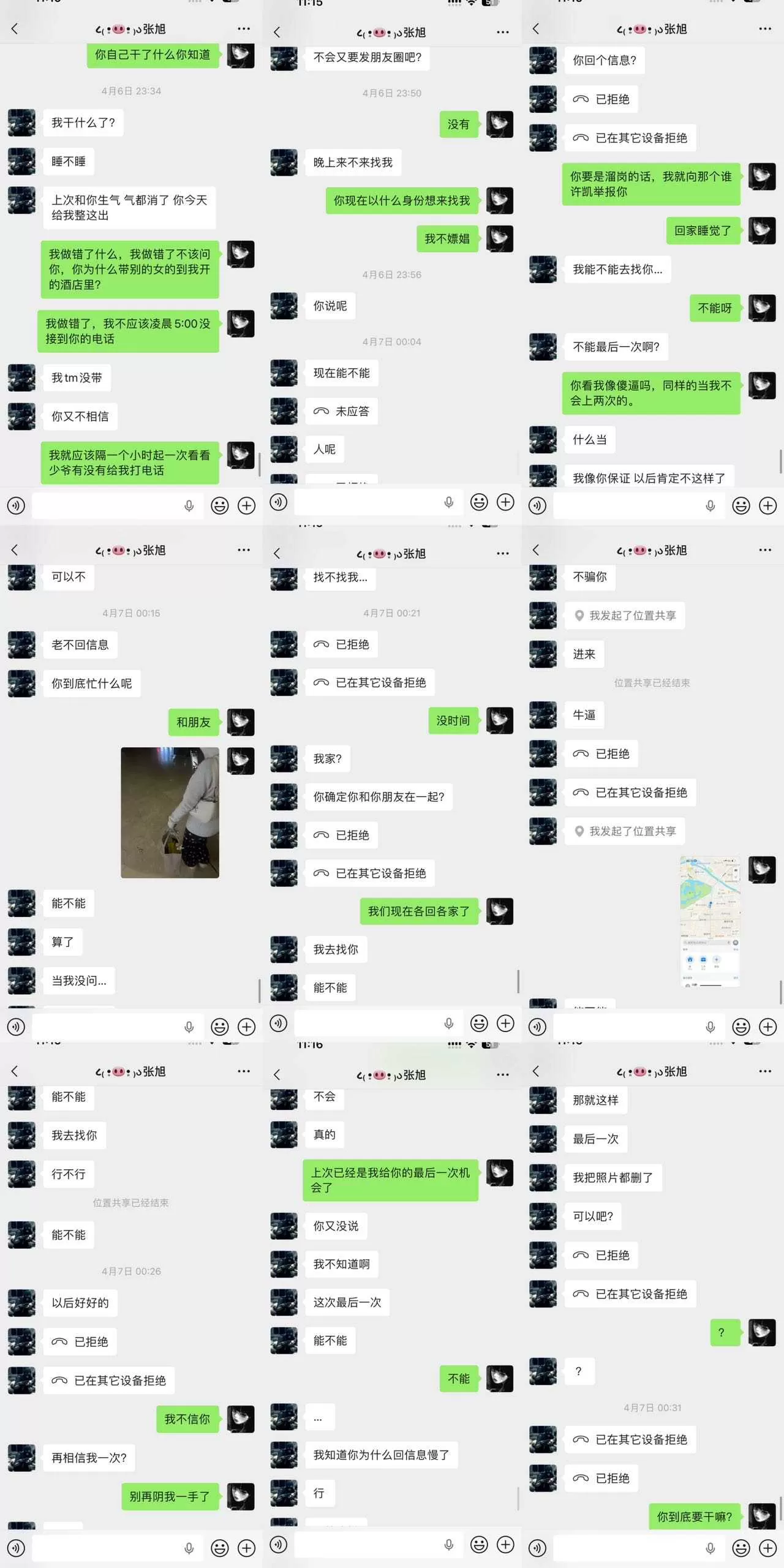 微信图片_20260603201933156_2_19.webp