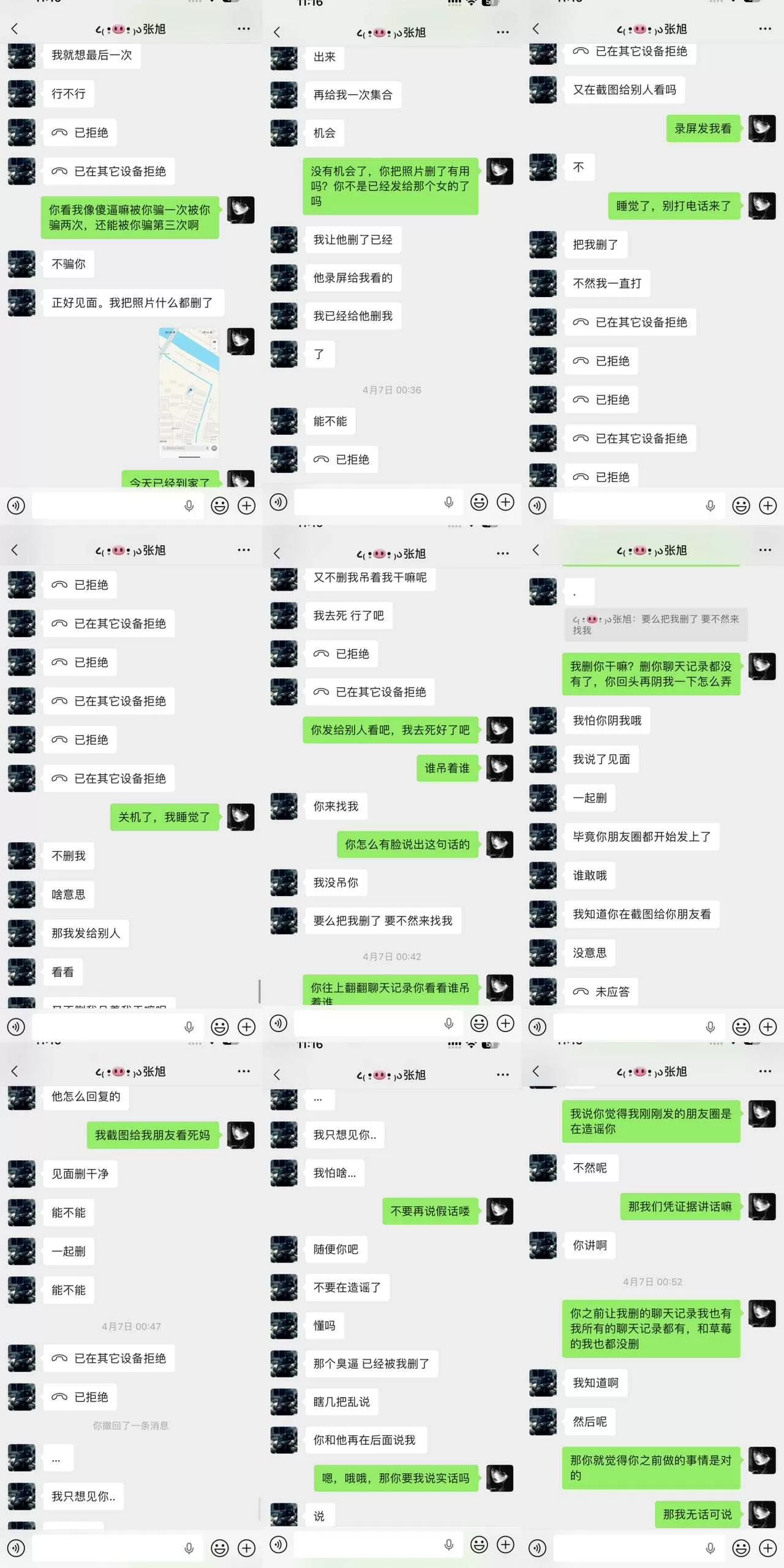 微信图片_20260603201933156_2_20.webp
