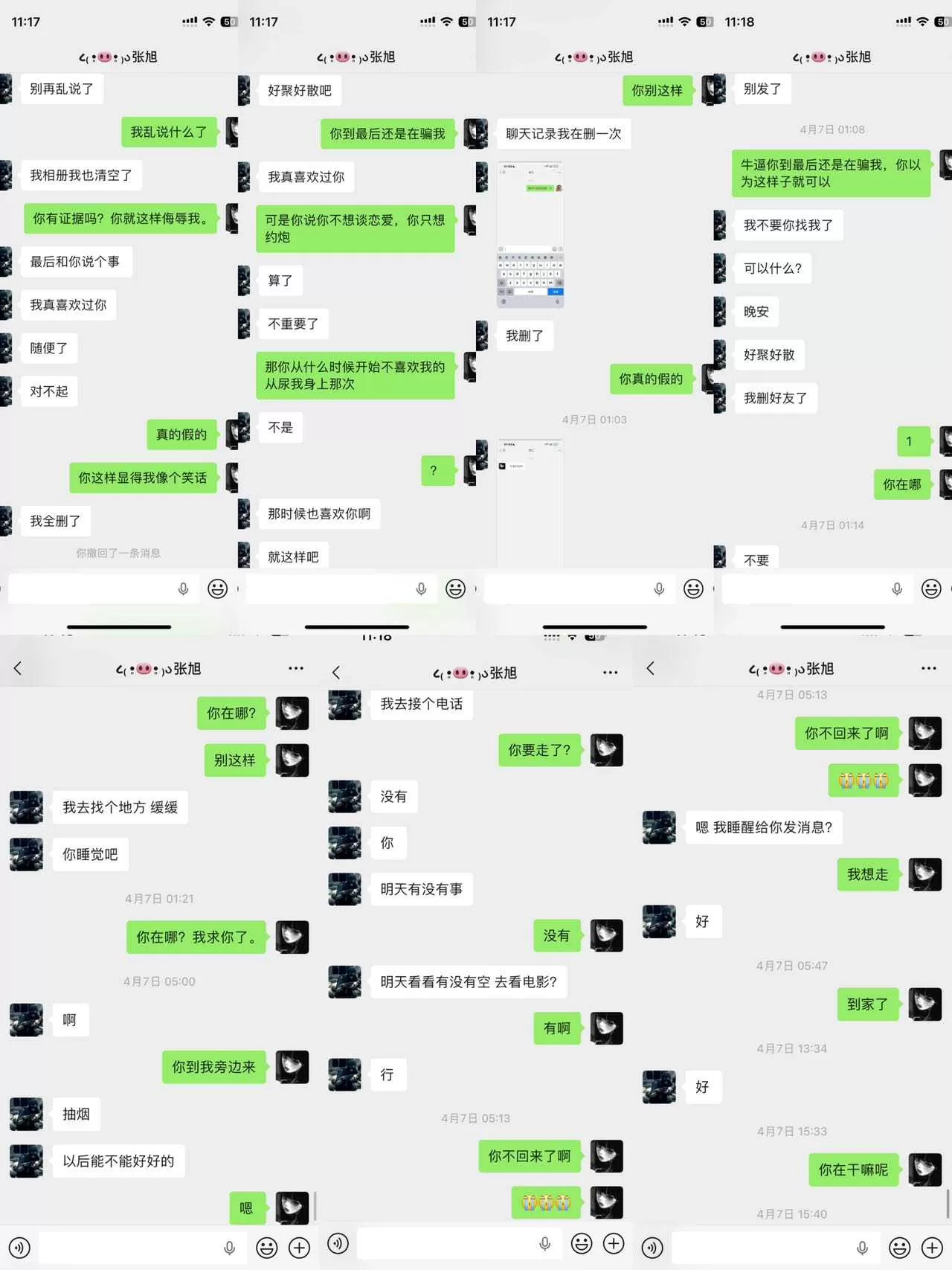 微信图片_20260603201933156_2_21.webp