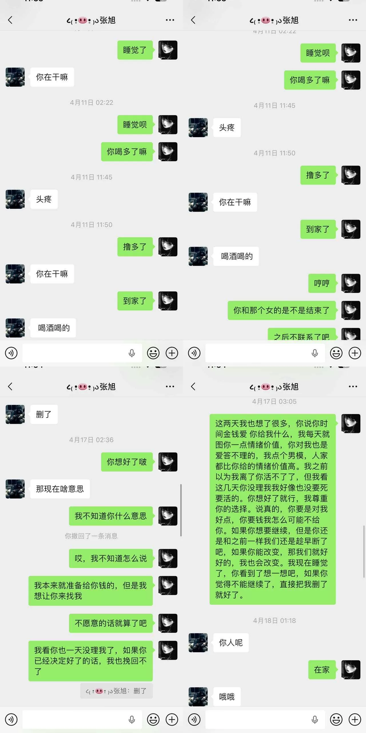 微信图片_20260603201933156_2_23.webp