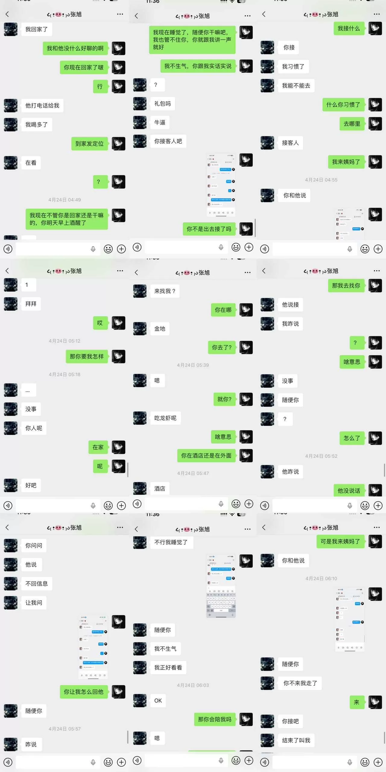 微信图片_20260603201933156_2_26.webp