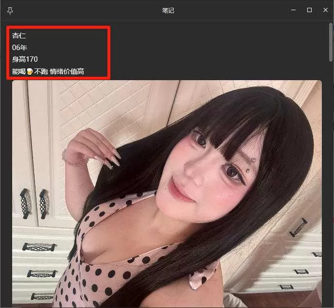 wechat_2026-06-05_141352_538.webp