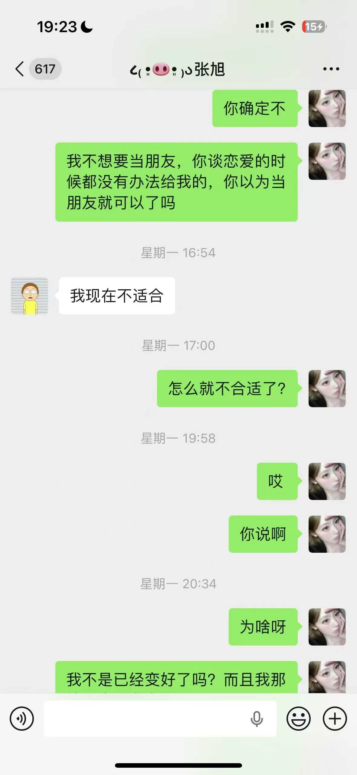 微信图片_2026-06-05_142814_846.webp