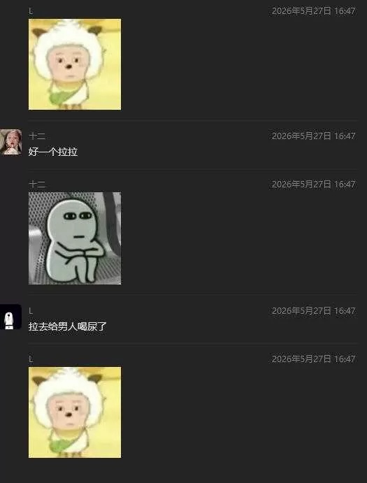 wechat_2026-06-05_143156_048.webp