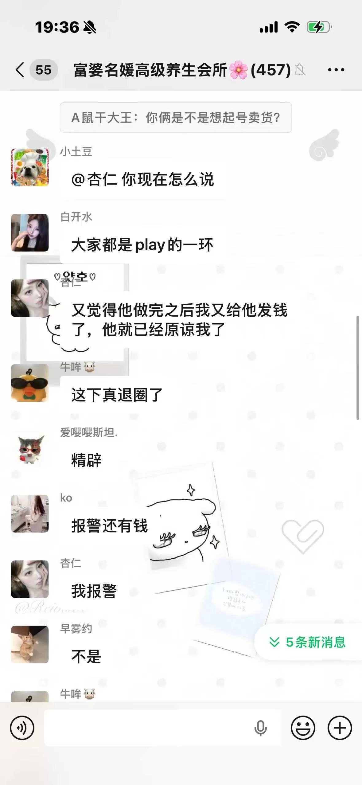 微信图片_2026-06-05_143549_534.webp