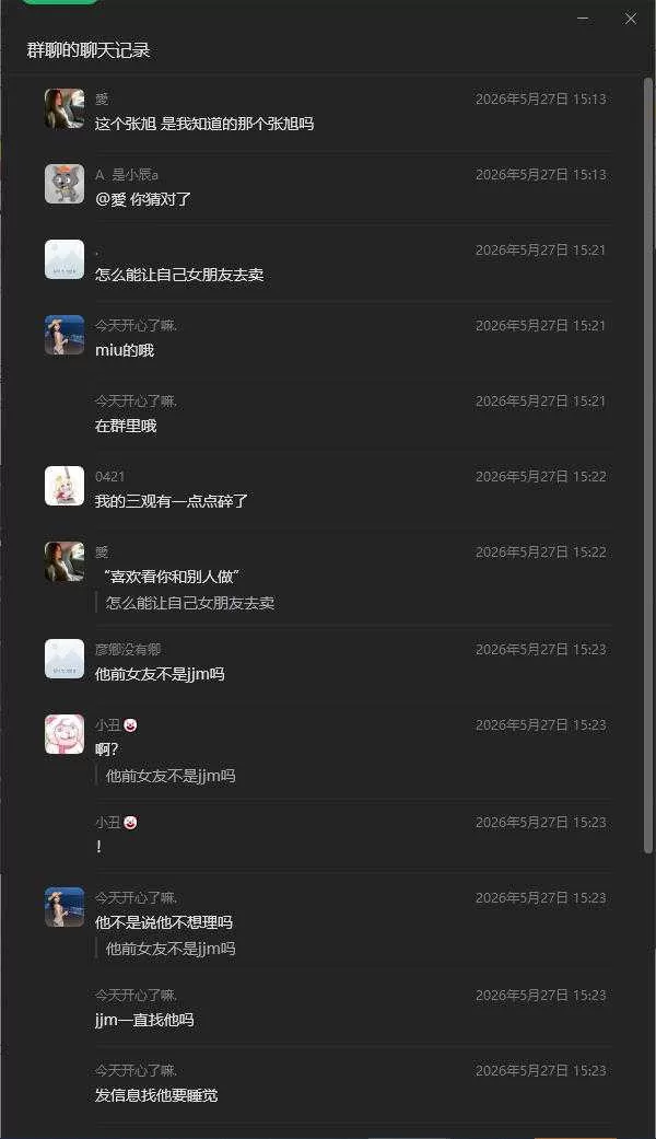 wechat_2026-06-05_145235_621.webp