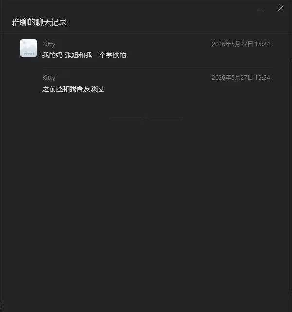 wechat_2026-06-05_145305_646.webp