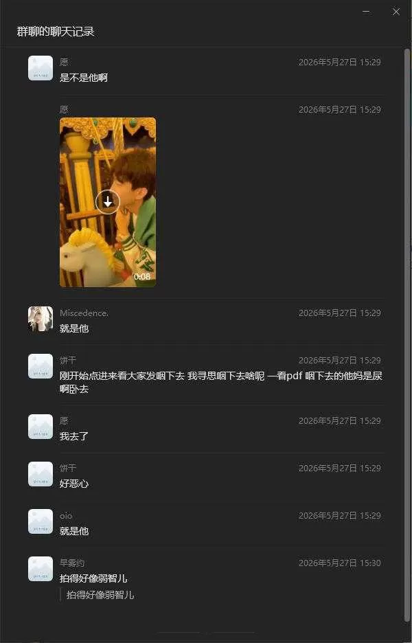 wechat_2026-06-05_145542_965.webp
