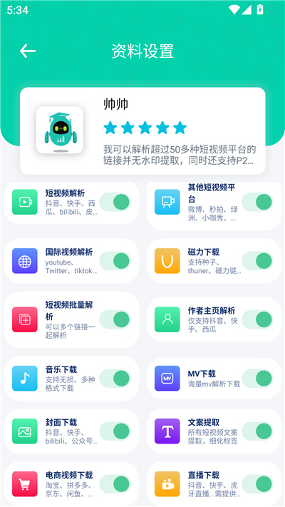 c5d8f0d5337a659fa49dc1d551a3aa35.jpg.jpg
