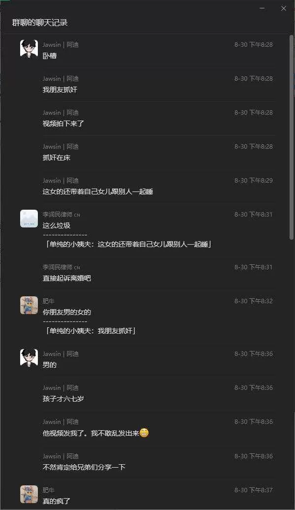 wechat_2026-06-10_100554_897.webp