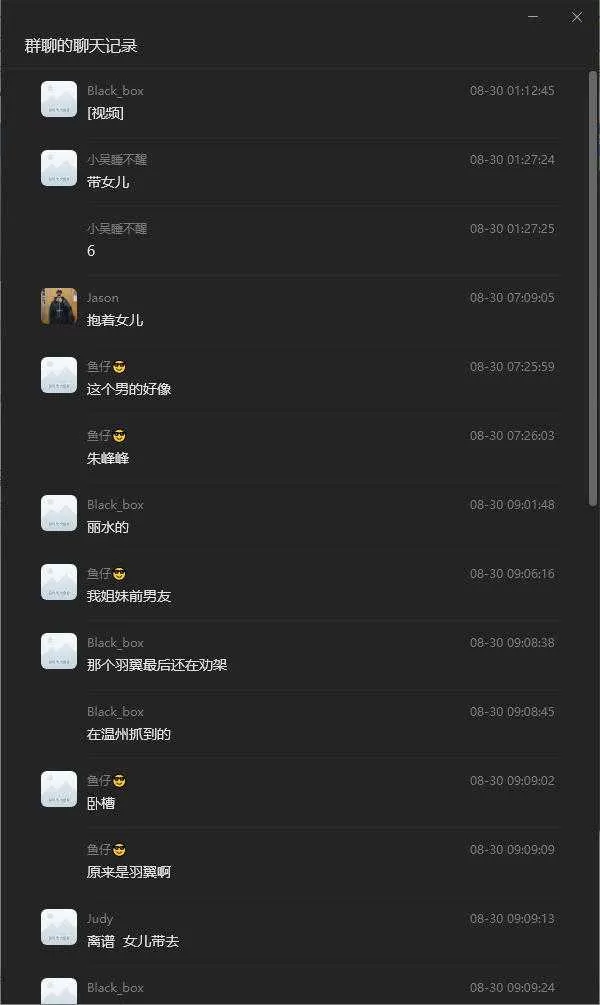 wechat_2026-06-10_100702_130.webp