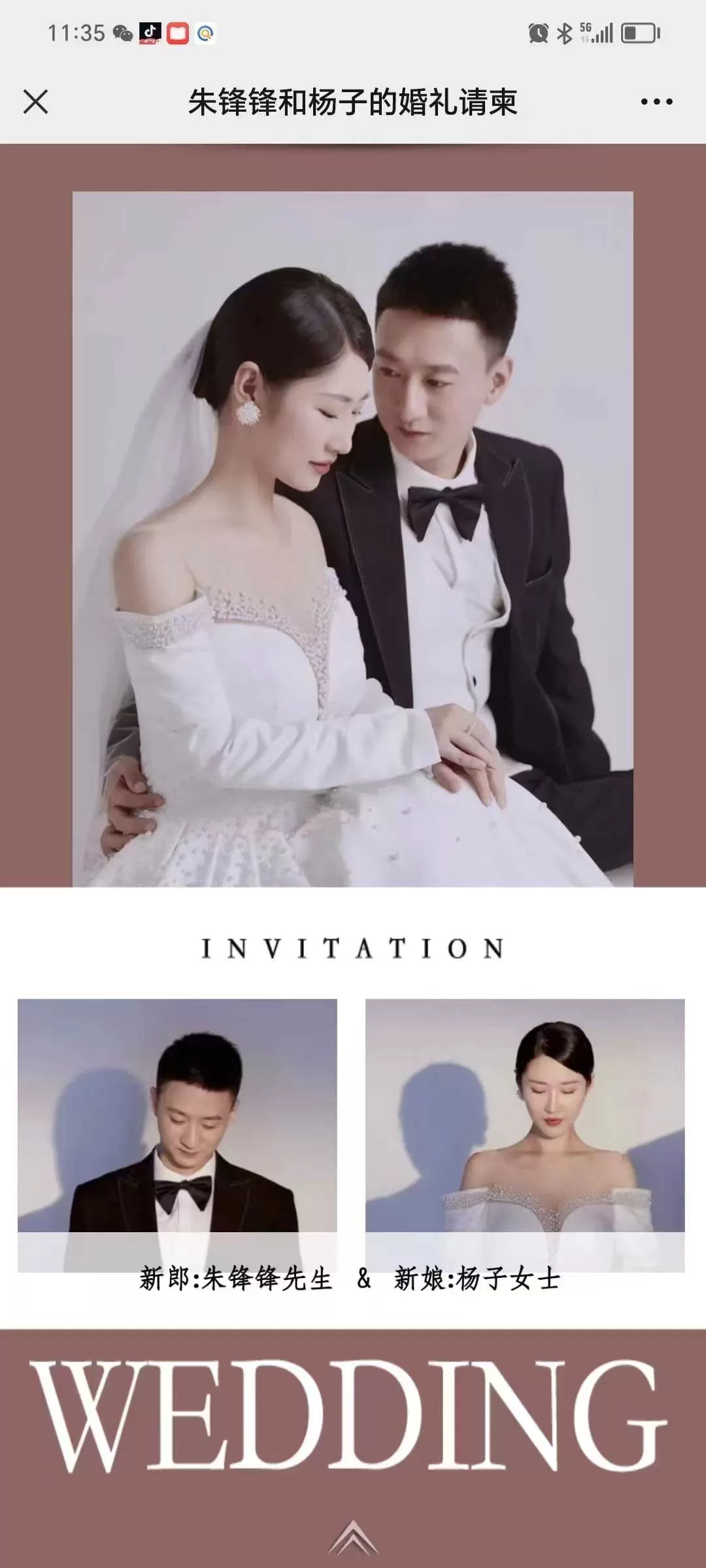 微信图片_2026-06-10_100757_568.webp
