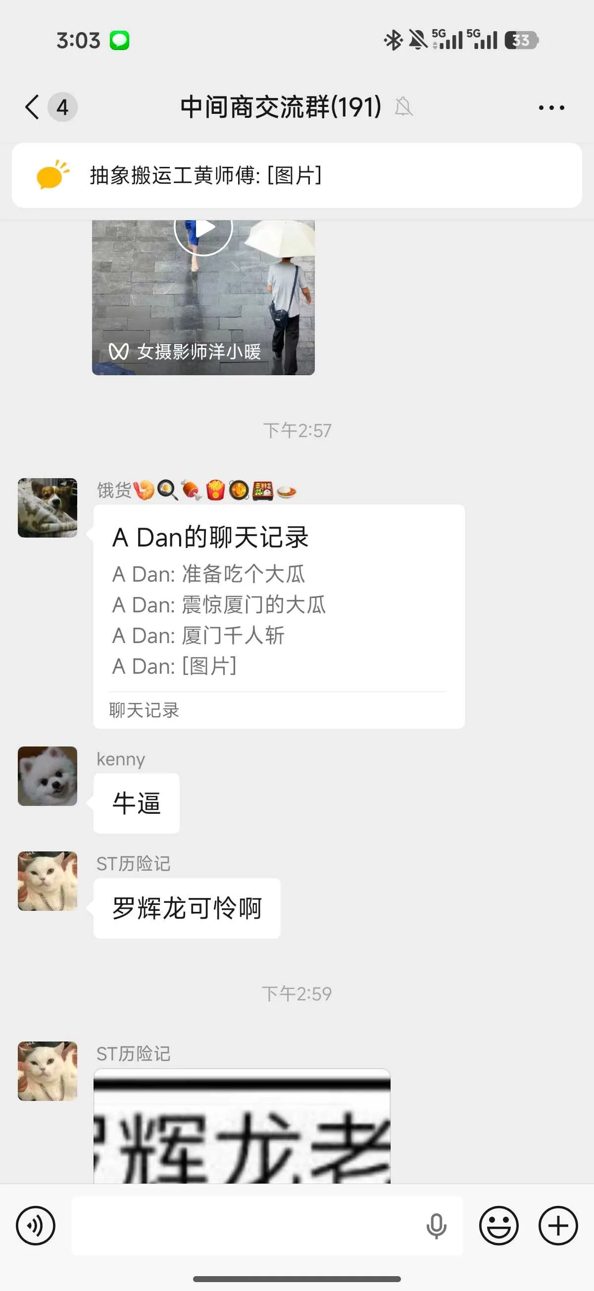 微信图片_2026-06-18_171257_290.webp