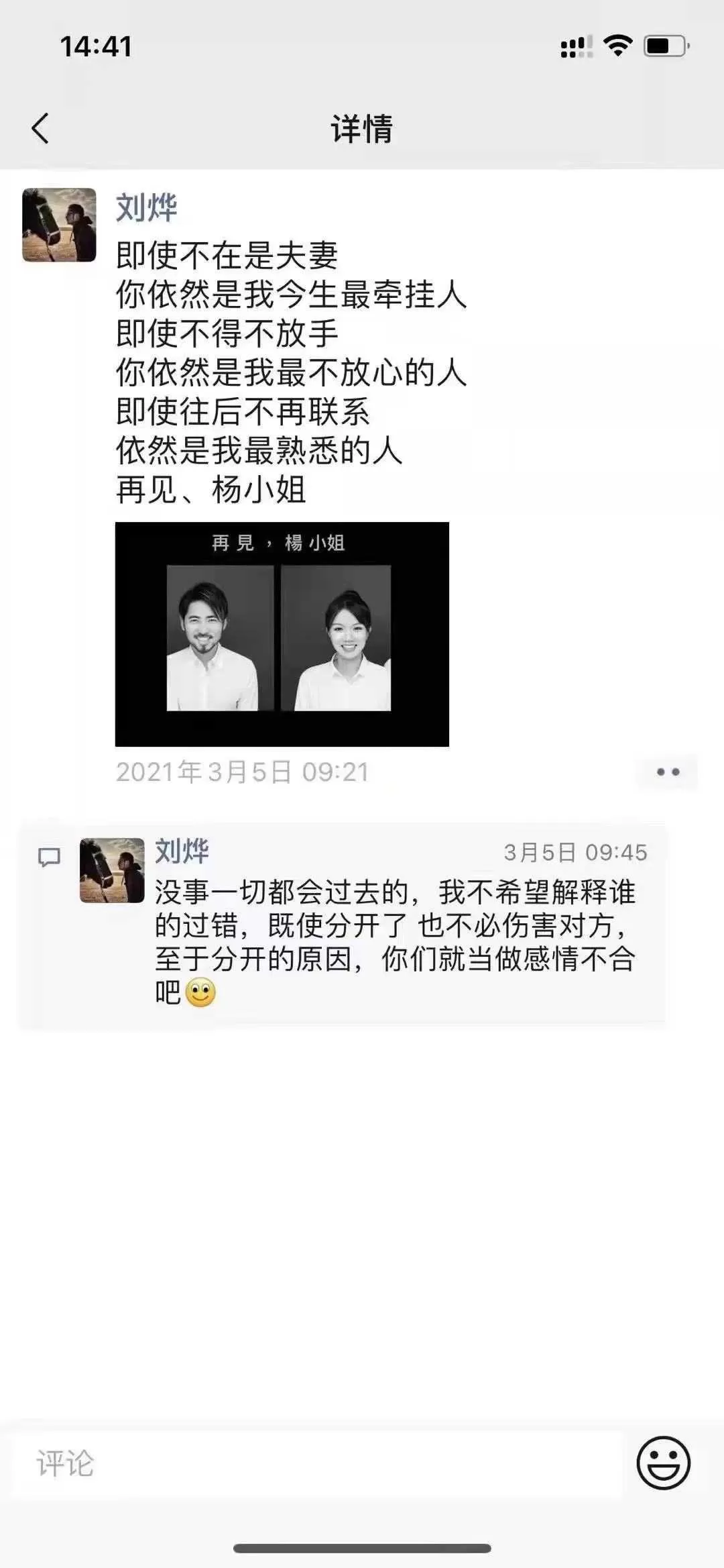 微信图片_2026-06-18_171311_860.webp
