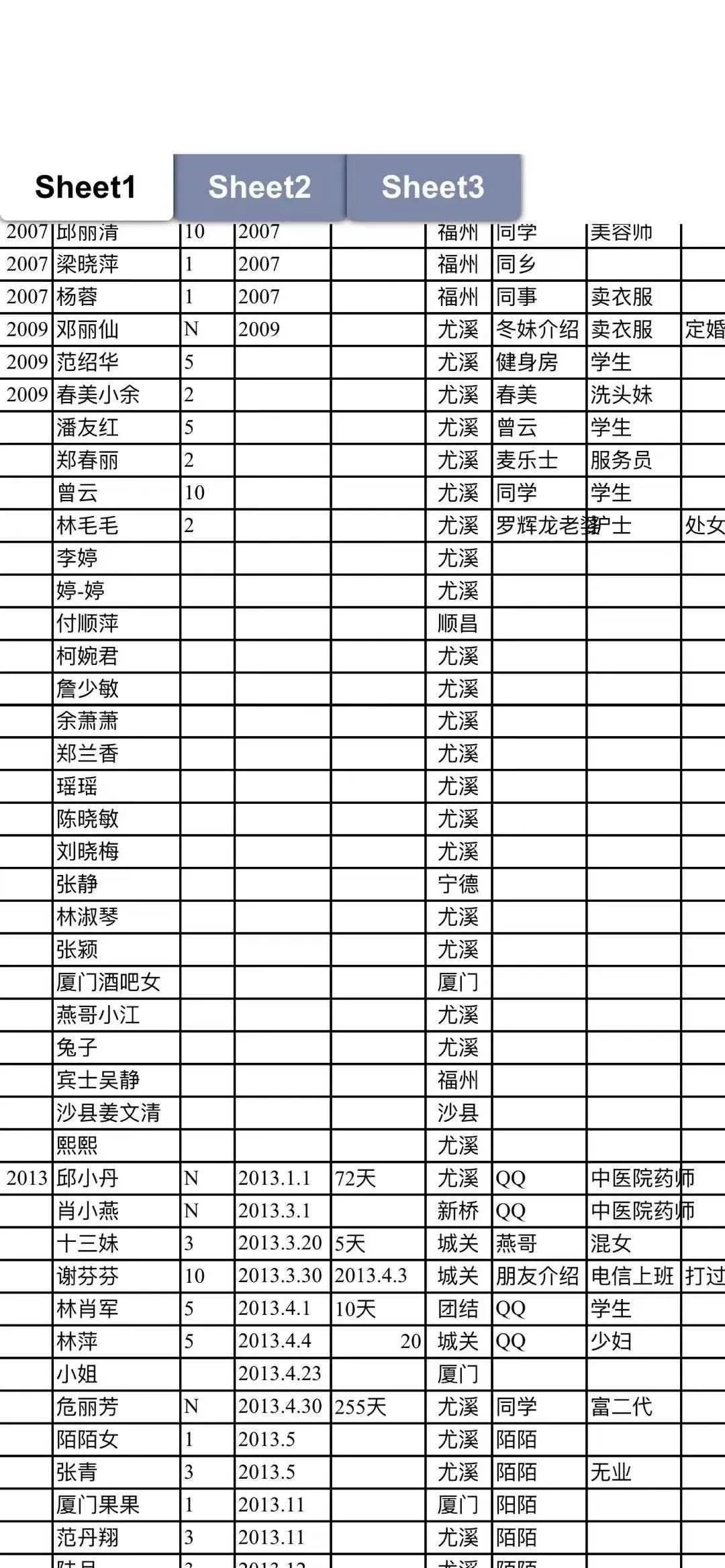 微信图片_2026-06-18_171332_153.webp