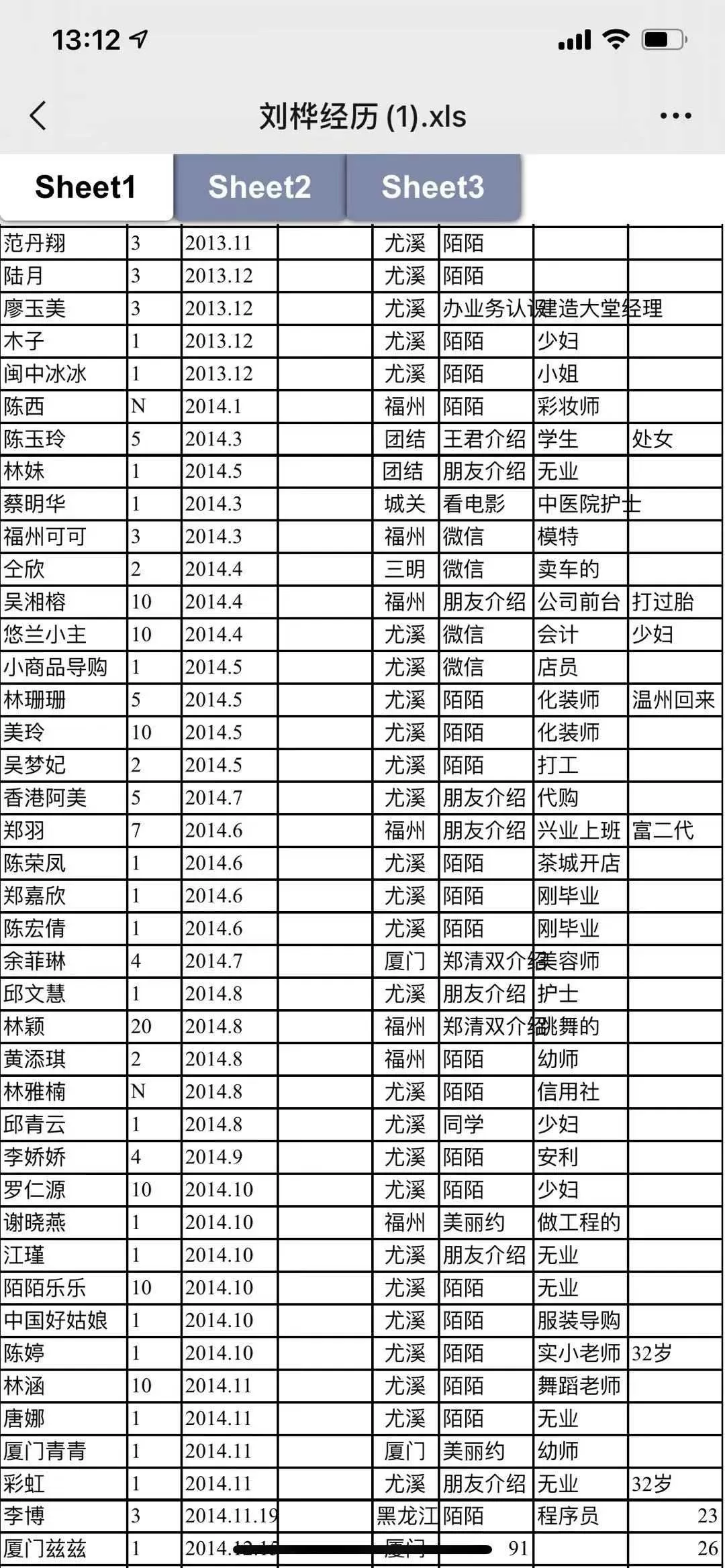 微信图片_2026-06-18_171336_897.webp