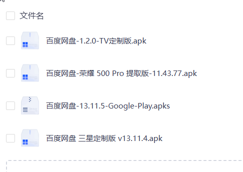 2026-06-25 23_40_49-夸克网盘 和另外 25 个页面 - 个人 - Microsoft​ Edge.png