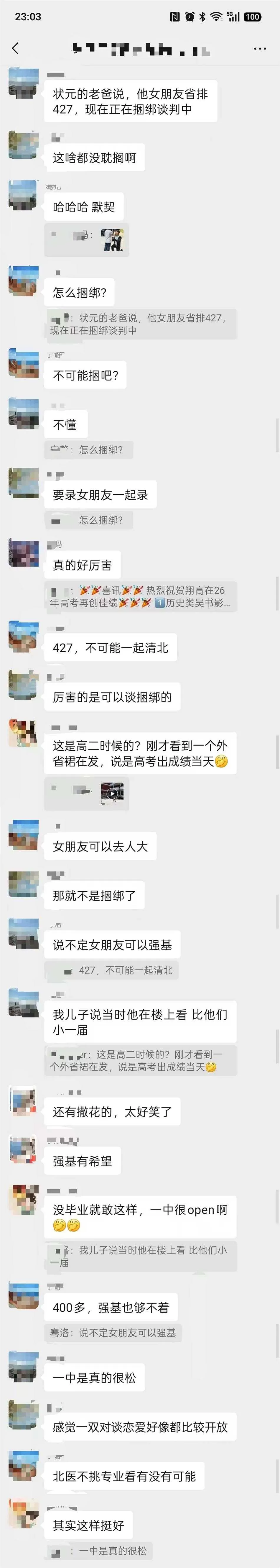 微信图片_2026-06-27_180502_464(1).webp