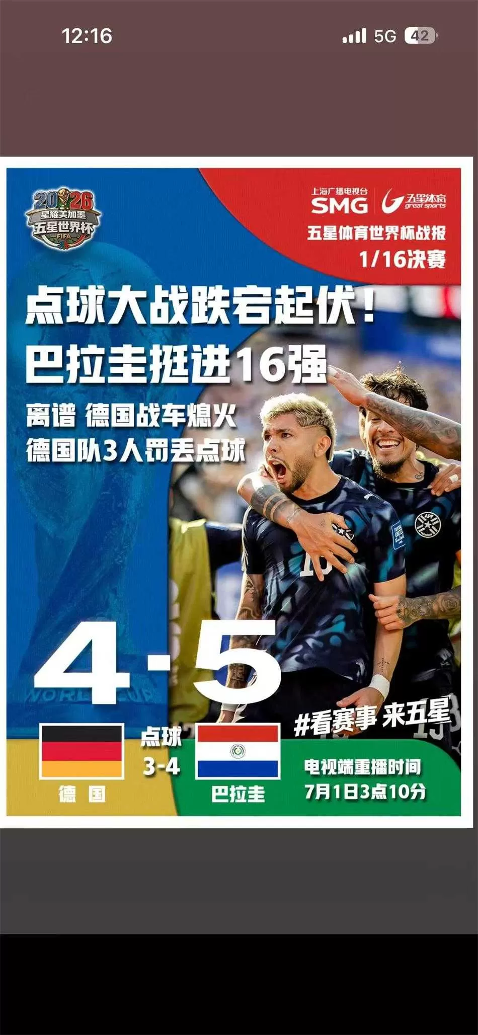 微信图片_20260630085838_1338_48(1).webp