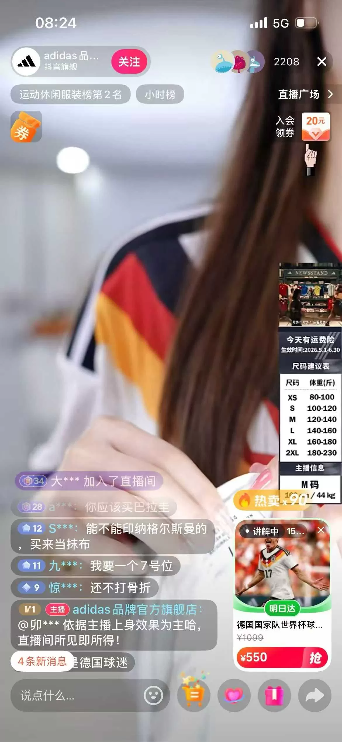 微信图片_20260630085809_1333_48.webp