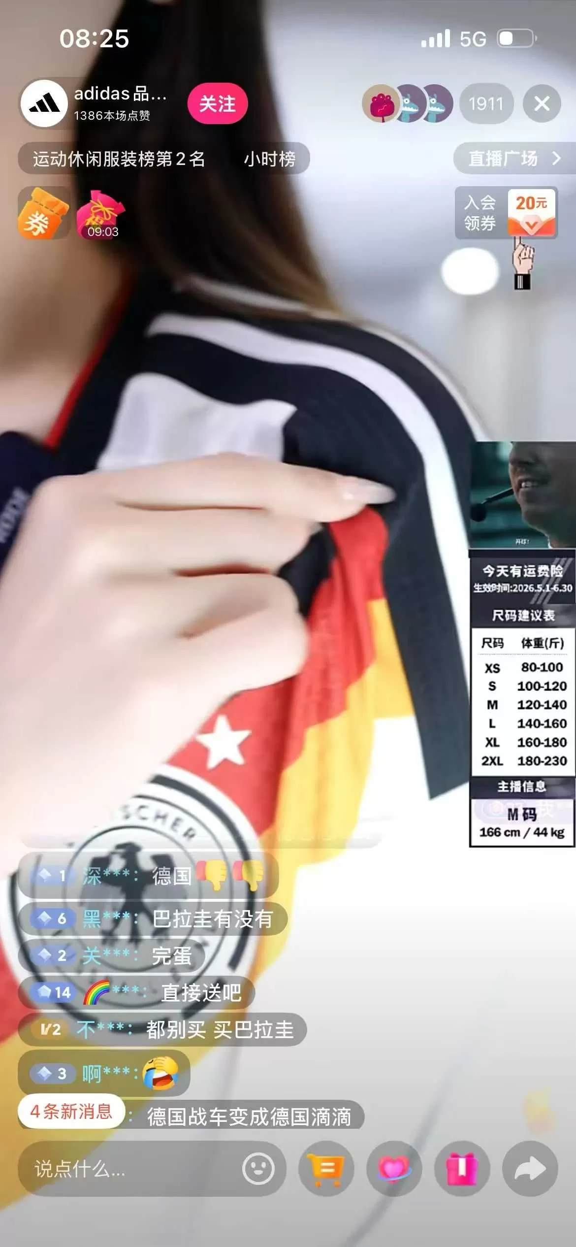 微信图片_20260630085818_1335_48.webp