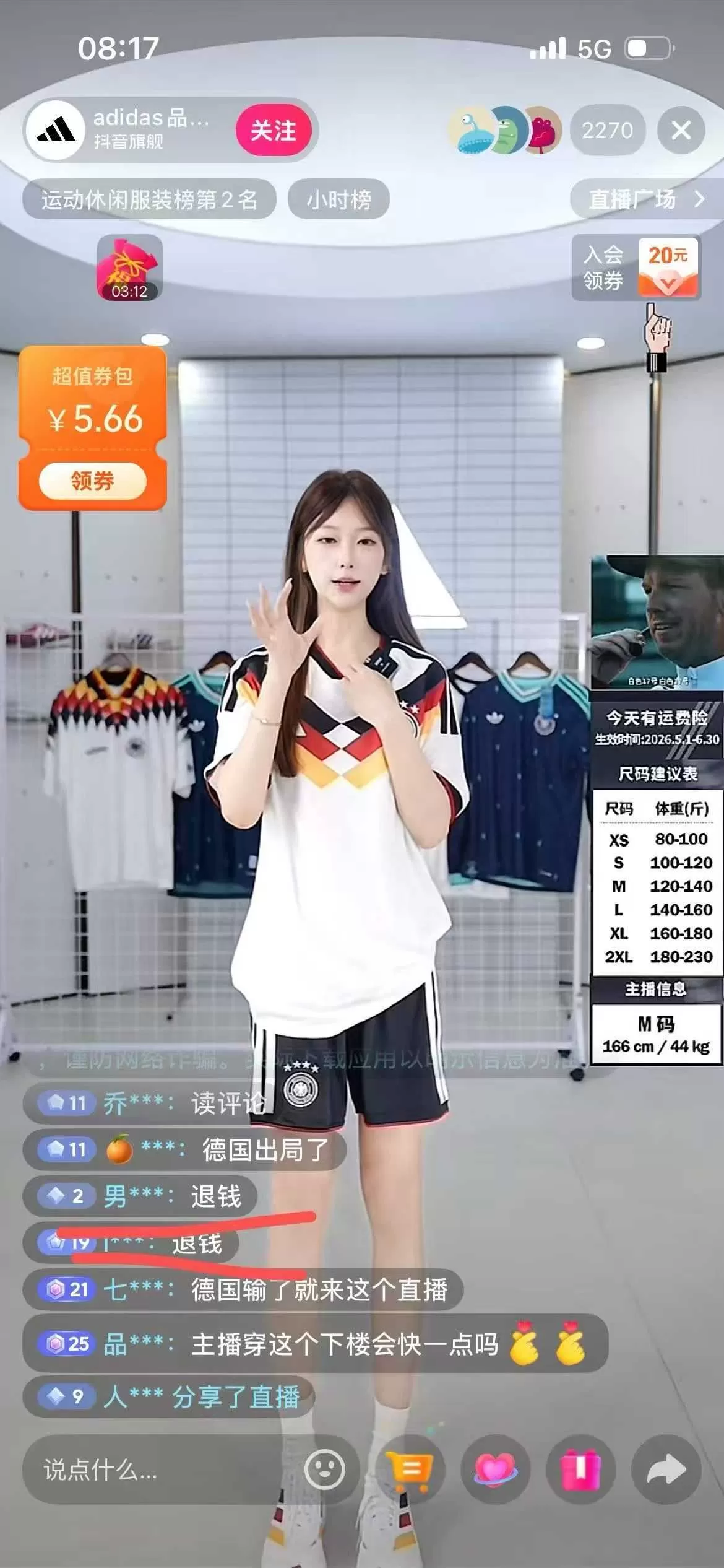 微信图片_20260630085829_1337_48.webp