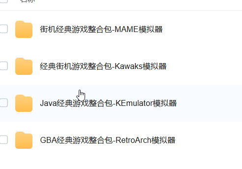 2026-06-30 18_17_39-迅雷云盘 和另外 17 个页面 - 个人 - Microsoft​ Edge.png
