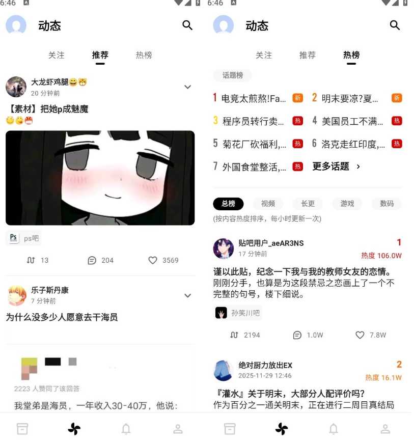 屏幕截图_1-7-2026_175218_www.52ybcj.com.jpeg