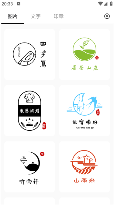 Logosj02.png