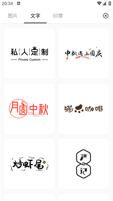 Logosj03.png