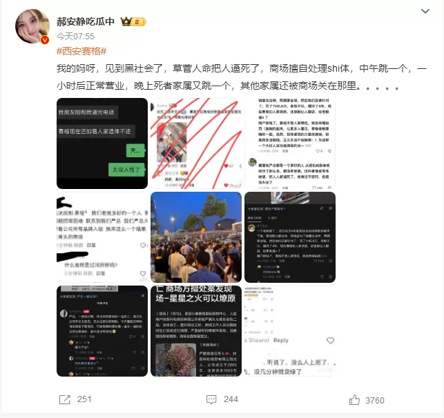 微信图片_20260702150010_4999_534.webp