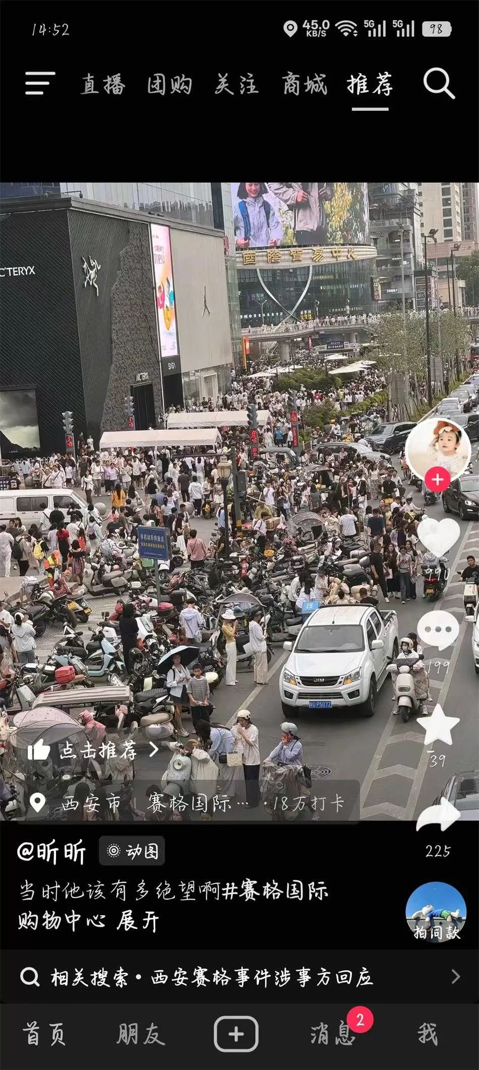微信图片_20260702150010_4998_534(1).webp