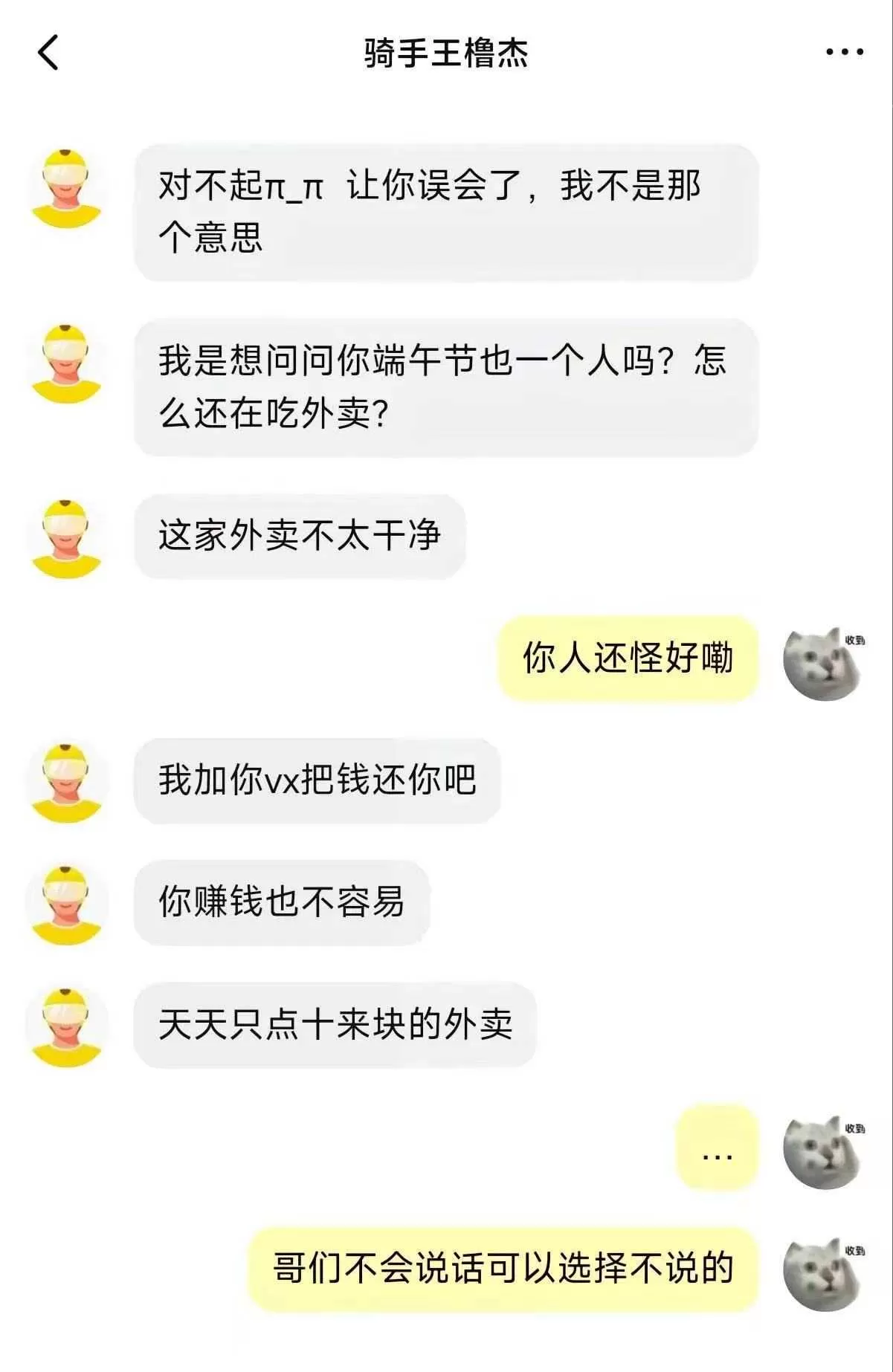 微信图片_2026-07-02_174418_498.webp