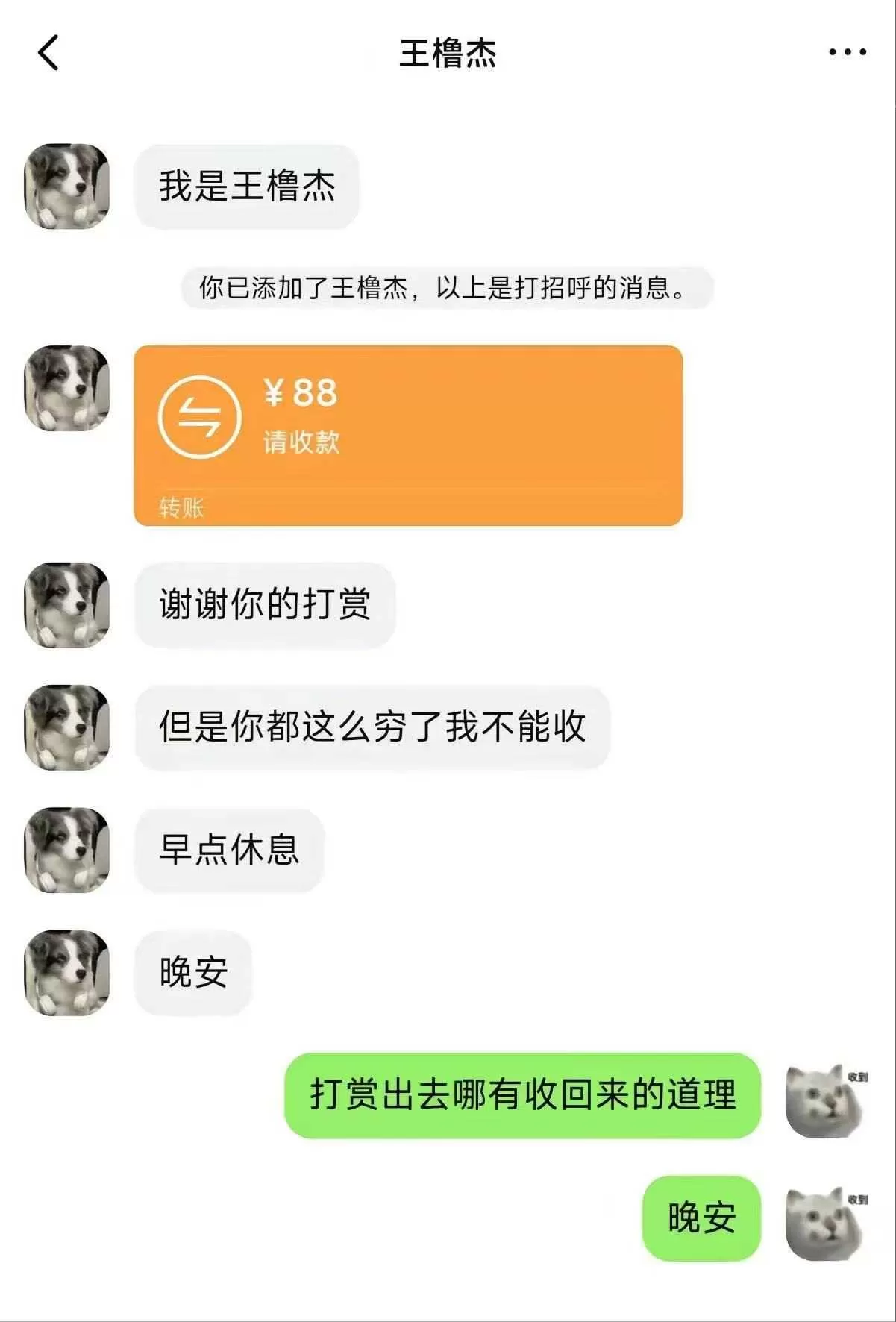 微信图片_2026-07-02_174425_839.webp