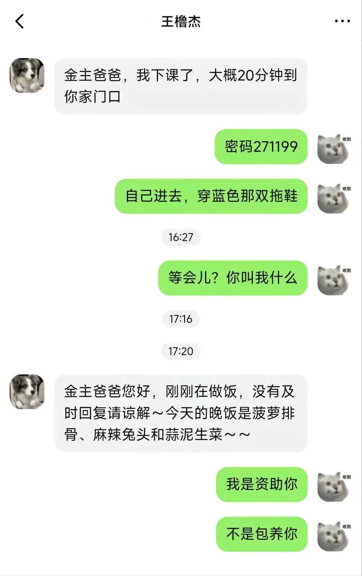 微信图片_2026-07-02_174443_240.webp