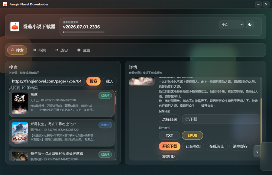 fqxsxzq01.png