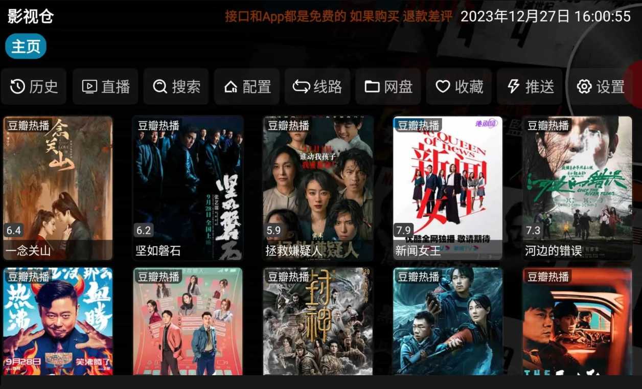 屏幕截图_11-7-2026_14526_www.sypai.net.jpeg