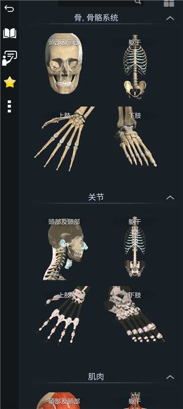3drtjpt02.jpg